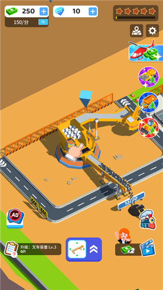 开矿当老板新手攻略图片5