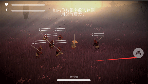 武士荣耀时代新手攻略图片7