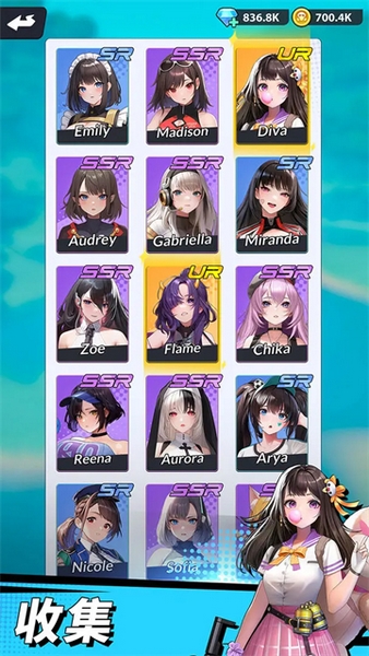 曙光绯色幻想截图1