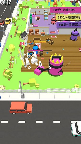 吸尘器大作战图片