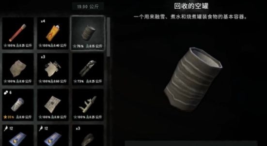 绿洲计划烧水教程图片2