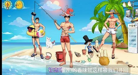 体育生的集体生活图片10