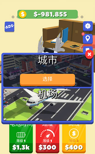 吸尘器大作战新手攻略图片7