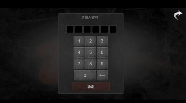 无尽噩梦诡医院图片13