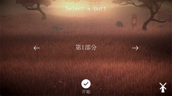 武士荣耀时代图片