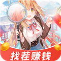 找茬赚钱