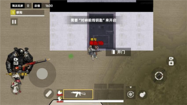 修狗三角洲游戏截图