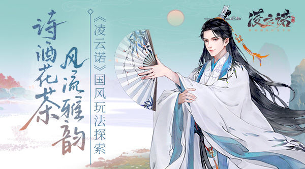 凌云诺小米版图片2