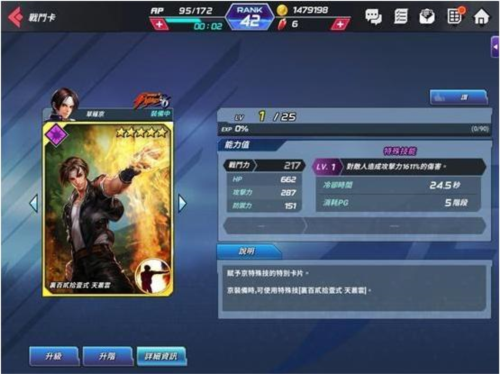 培育系统介绍配图4