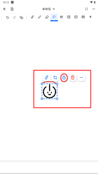 Notewise使用教程8