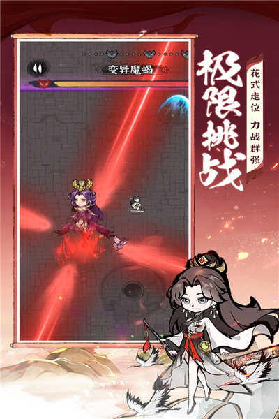 诛天剑侠最新版本宣传图