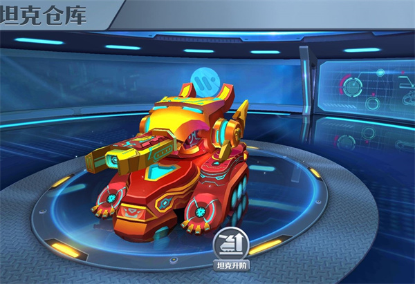 坦克无敌GM版图片17