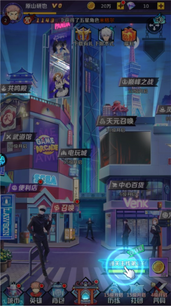 魂之守护游戏攻略图片