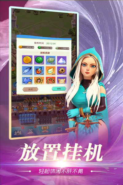 魂之守护九游图片