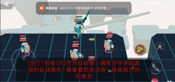 传奇大乱斗截图3