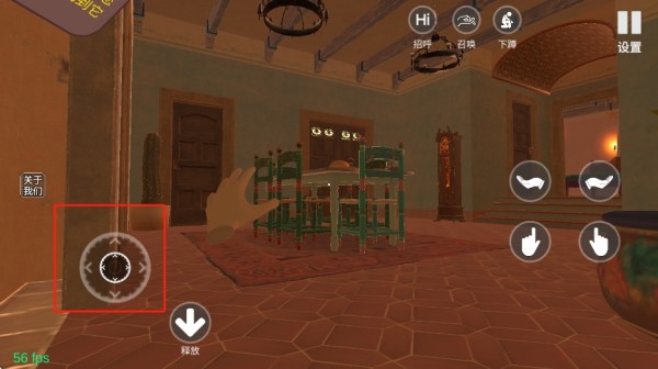 小忍模拟器图片2