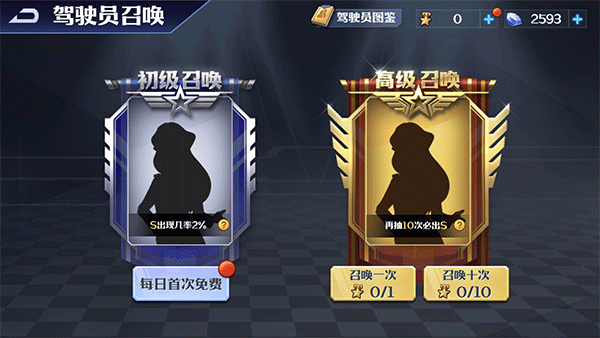 坦克无敌GM版图片2