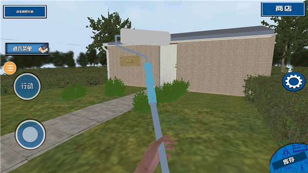 装修模拟器新手攻略图片4