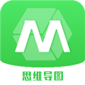 导图制作工具