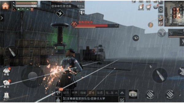 废弃电厂营地围剿攻略的截图5