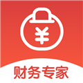财务专家