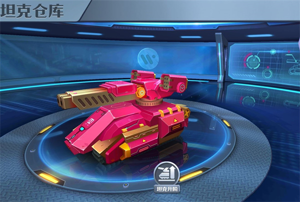 坦克无敌GM版图片12