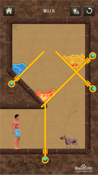 生存闯关游戏攻略图片19