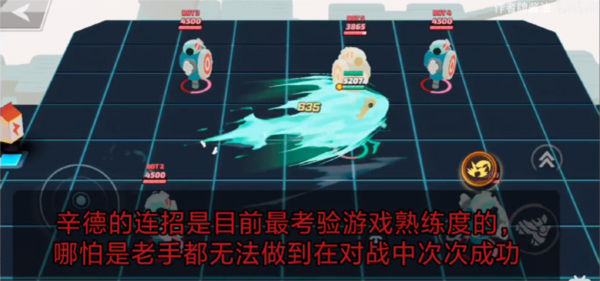 传奇大乱斗截图10