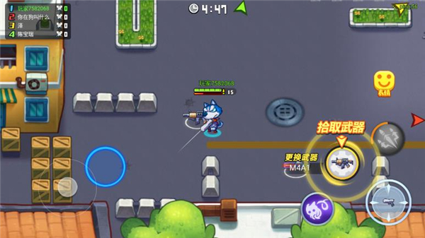 欢乐枪战新手教程图片4