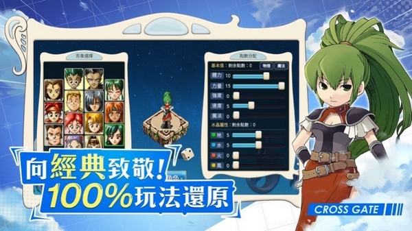 魔力宝贝回忆图片