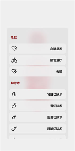 生命游戏图片19