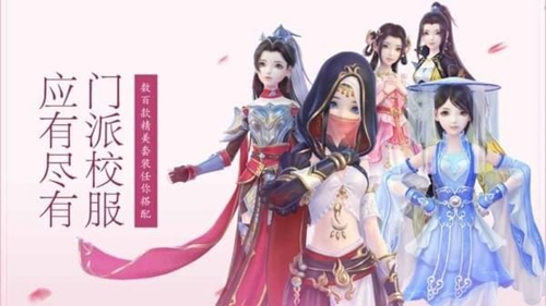 云裳羽衣宣传图3