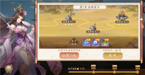 塔防召唤师小米版图片13