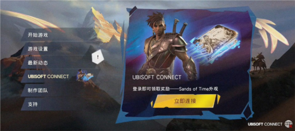 秘密宝箱攻略配图2