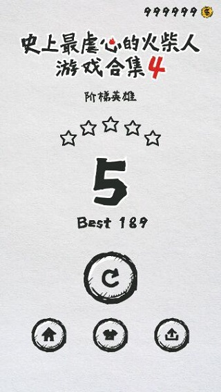 MT管理器怎么修改游戏