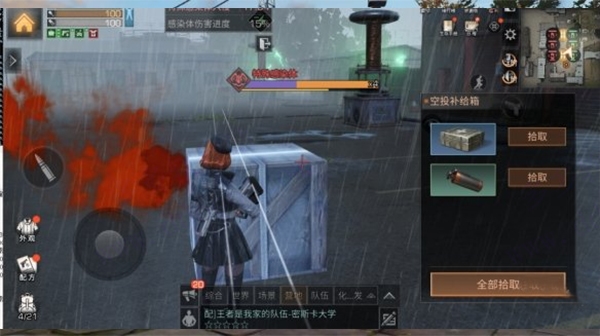 废弃电厂营地围剿攻略的截图2