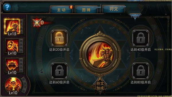 狂暴之翼2官方版截图4