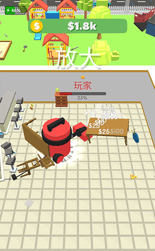 吸尘器大作战新手攻略图片5