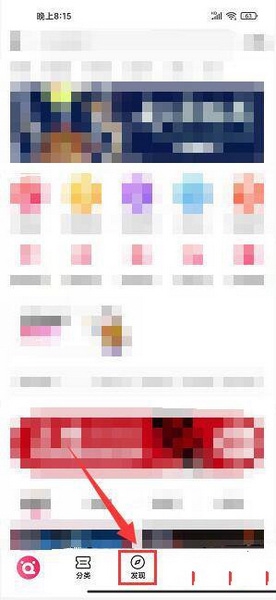 票牛app动态发布教程图片1