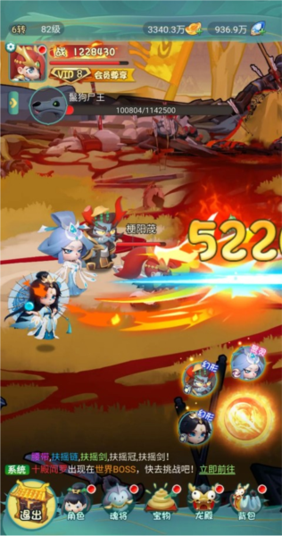 尊龙九游版图片3