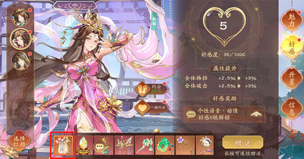 塔防召唤师小米版图片10