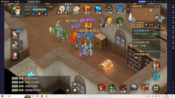 魔力宝贝复兴新手升级攻略图片1