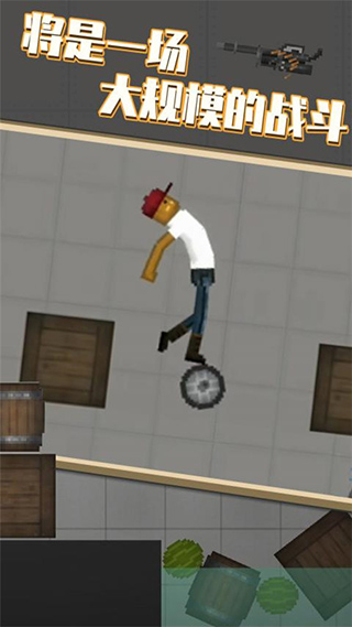 甜瓜模拟器图片