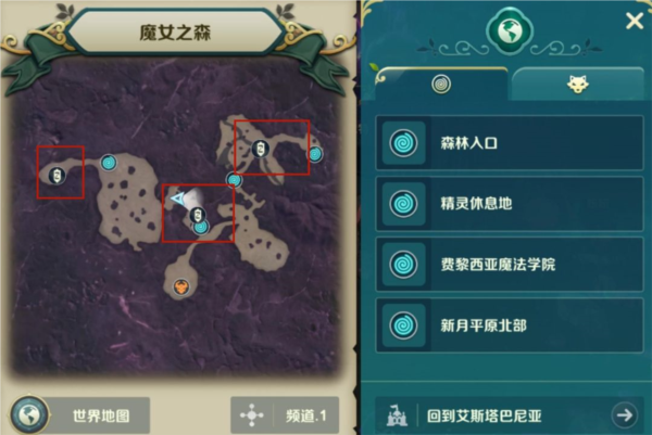 魔女之森风景点与宝箱位置介绍配图1