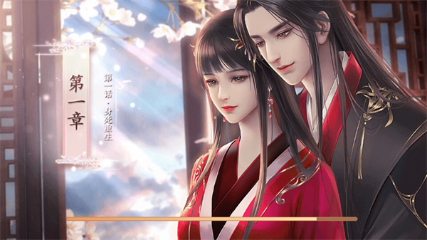 丑女的后宫法则游戏攻略图片4