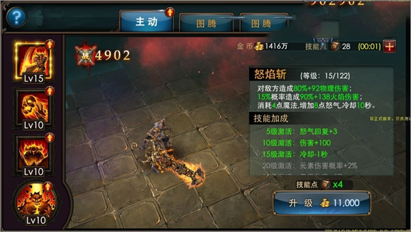 狂暴之翼2官方版截图2