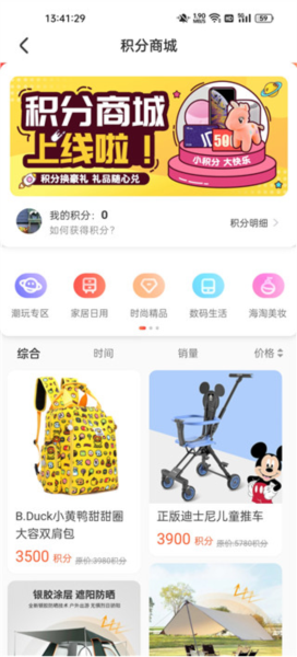 乐萌夹娃娃APP截图6