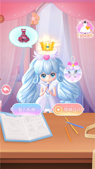 小花仙精灵王新手攻略图片7