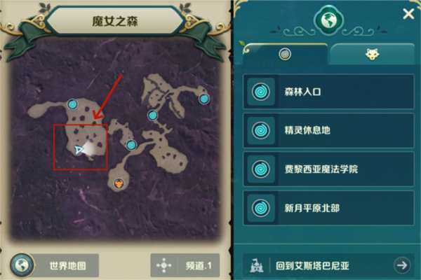 魔女之森风景点与宝箱位置介绍配图9