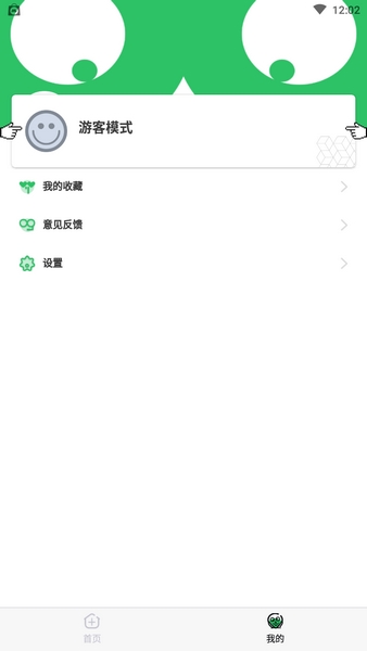 对鸭表情包图片